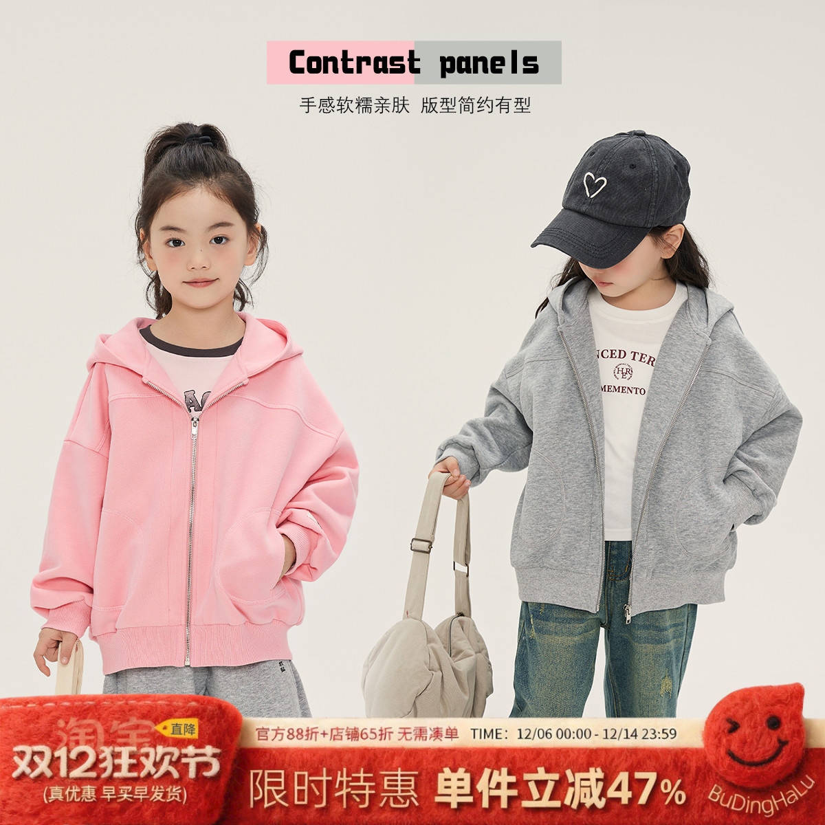 女童卫衣连帽外套开衫