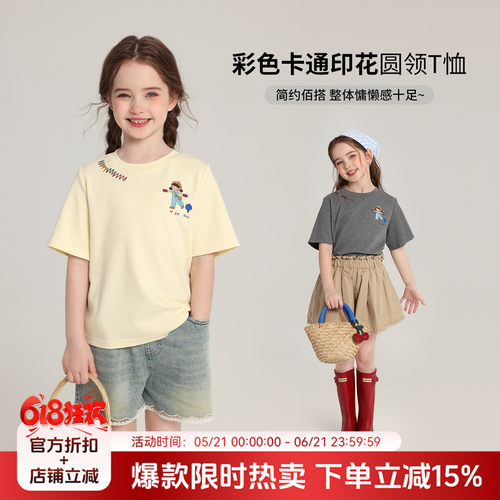 布丁哈鲁童装夏装女童洋气短袖2026夏季新款儿童百搭卡通印花T恤