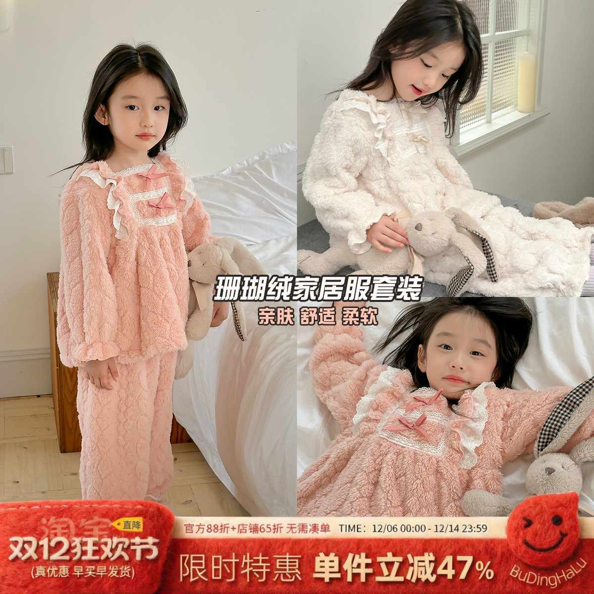 秋冬季新款女童家居服宝宝套装