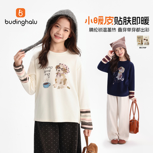布丁哈鲁冬装女童童装卡通上衣2026冬季新款儿童可爱假两件长袖T