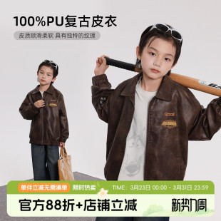 百搭复古潮流皮衣夹克 男童洋气上衣2026春秋新款 布丁哈鲁童装 秋装