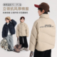 儿童立领抗风棉服外套 男童上衣2026秋冬新款 布丁哈鲁童装 冬装