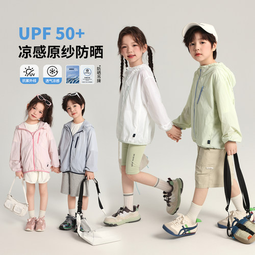布丁哈鲁童装夏装女童纯色外套2026夏季新款儿童休闲百搭防晒衣服