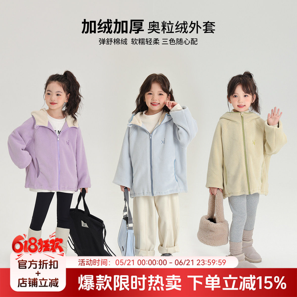 布丁哈鲁童装冬装女童洋气2026秋季新款儿童加绒加厚保暖连帽外套