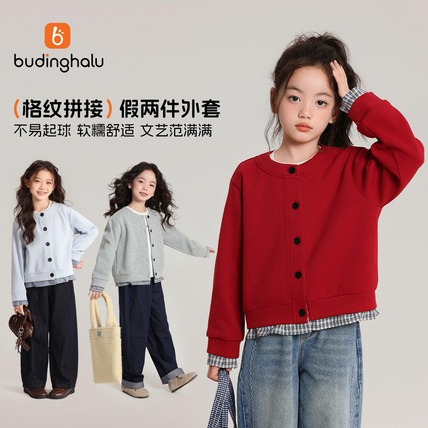 女童时髦外套儿童拼接红格纹开衫图片