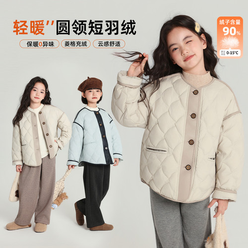 布丁哈鲁童装冬装女童洋气上衣2026秋冬新款儿童圆领轻羽绒外套