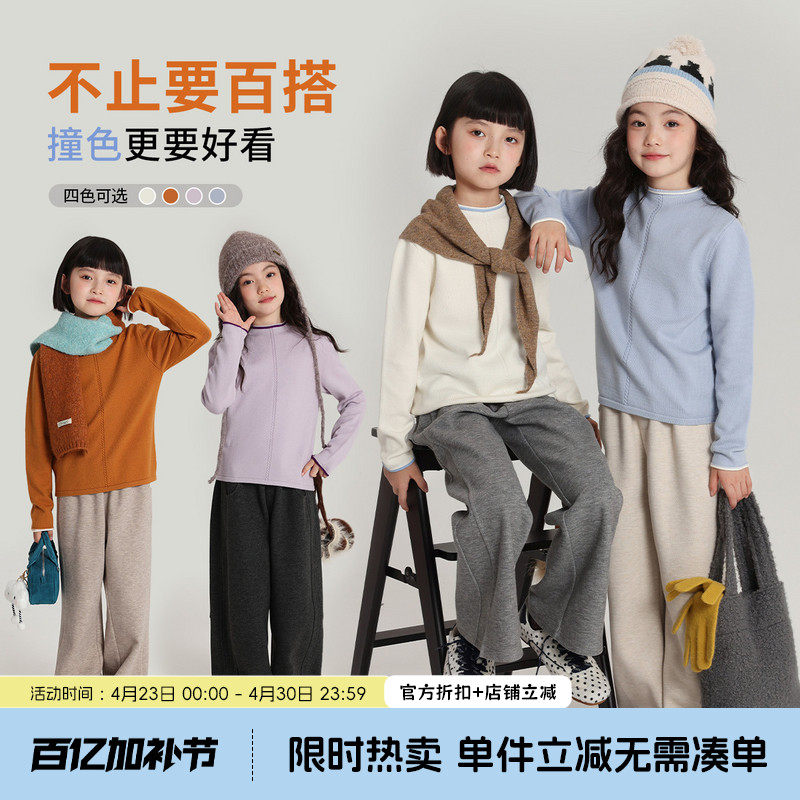 布丁哈鲁童装冬装女童洋气上衣2026秋冬新款儿童半高领针织毛衣