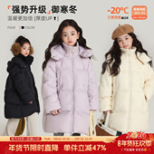 女童洋气外套2026秋冬款 布丁哈鲁冬装 童装 儿童防风保暖羽绒服