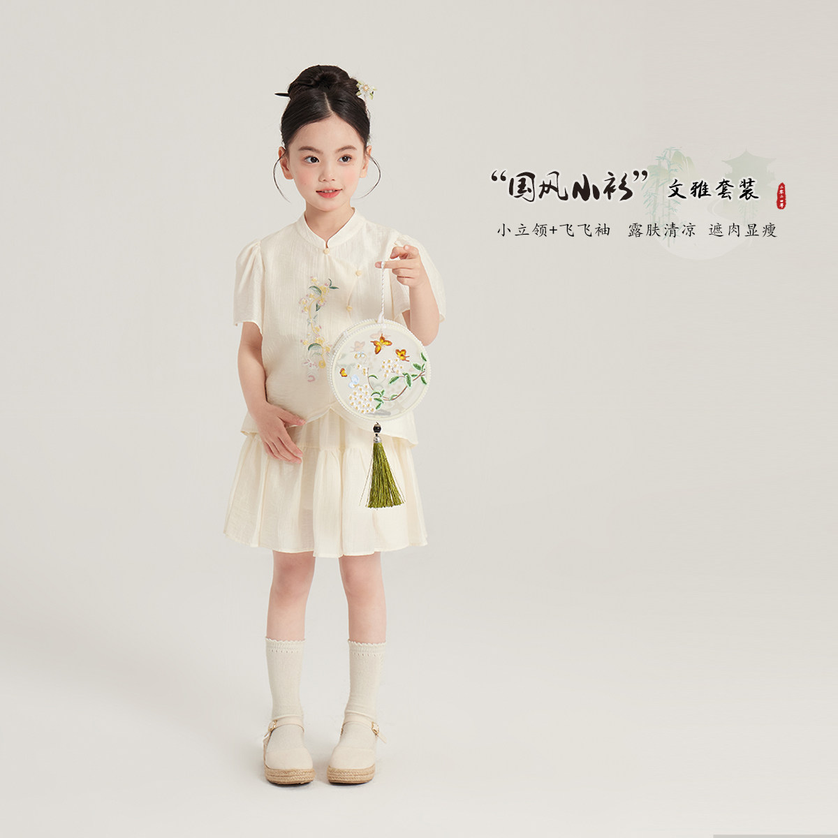 布丁哈鲁童装夏装女童2026夏季新款儿童新中式国风洋气套装短袖,童装/婴儿装/亲子装,套装,淘宝优惠券,粉丝福利购,淘宝优惠卷