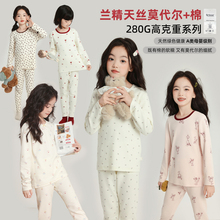 布丁哈鲁秋装上新儿童睡衣2025秋季新款女童亲肤舒适家居服套装
