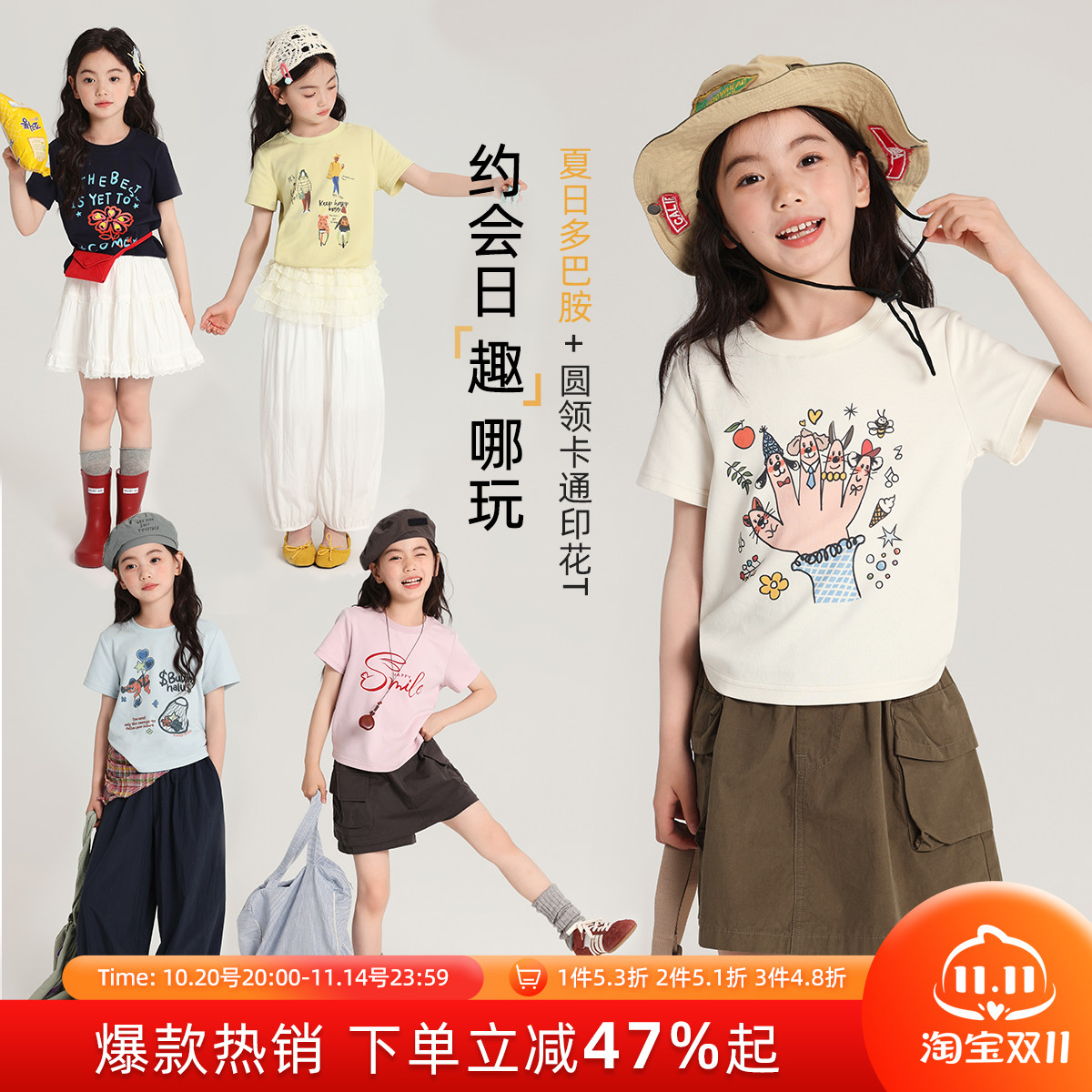 布丁哈鲁童装夏装女童圆领短袖2025夏季新款儿童百搭休闲卡通T恤