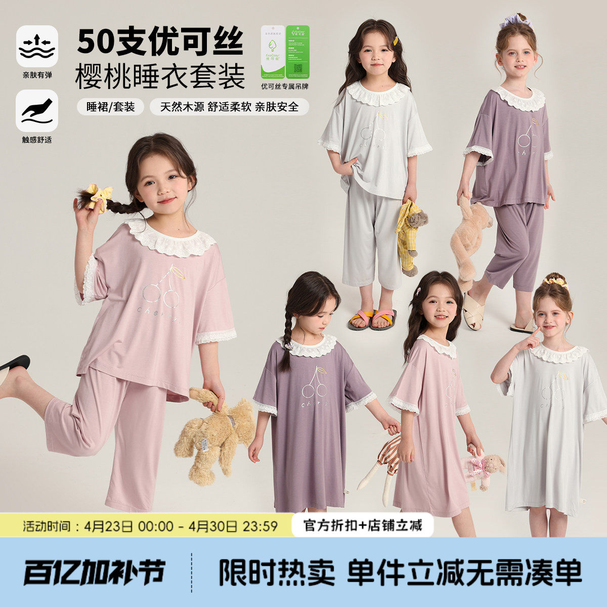 布丁哈鲁童装夏装儿童睡衣2026新款女童短袖休闲家居服套装睡裙