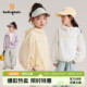 新款 洋气上衣2026夏季 儿童轻薄防晒衣外套 女童童装 布丁哈鲁夏装
