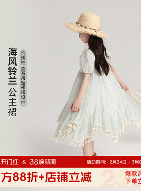 布丁哈鲁童装夏装女童洋气裙子2026夏季新款儿童百搭公主风连衣裙