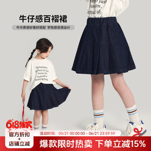 布丁哈鲁童装夏装女童裙子2026夏季新款儿童洋气百搭牛仔百褶短裙
