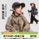 儿童户外连帽外套 男童休闲上衣2026春秋新款 布丁哈鲁童装 秋装