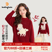 布丁哈鲁冬装 女童红色毛衣2026马年本命年衣服儿童新年小马针织衫