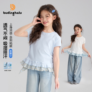 布丁哈鲁女童韩系童装 新款 儿童荷叶边凉感莱赛尔短袖 T恤 2026夏季