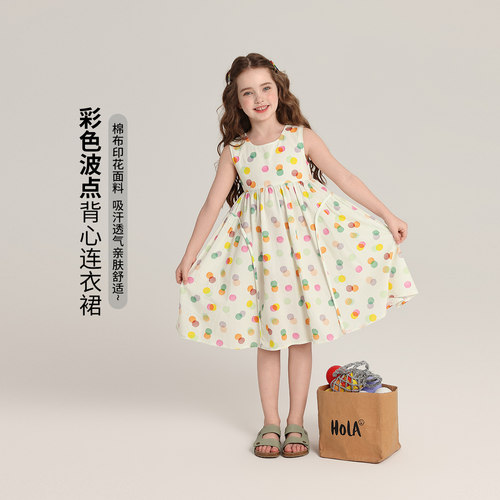 布丁哈鲁童装夏装女童长裙子2026夏季新款儿童彩色波点背心连衣裙