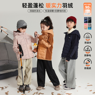 女童洋气上衣2026秋冬新款 儿童连帽羽绒服外套 冬装 布丁哈鲁童装