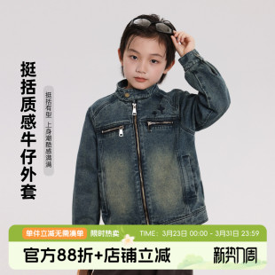 儿童百搭潮流牛仔外套 男童洋气2026春秋新款 布丁哈鲁童装 秋装