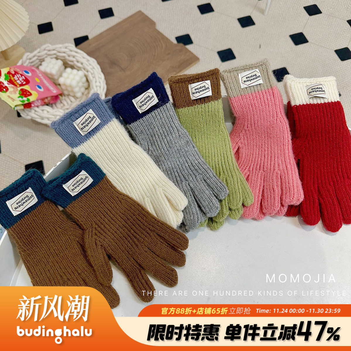 秋冬季新款儿童洋气百搭保暖手套