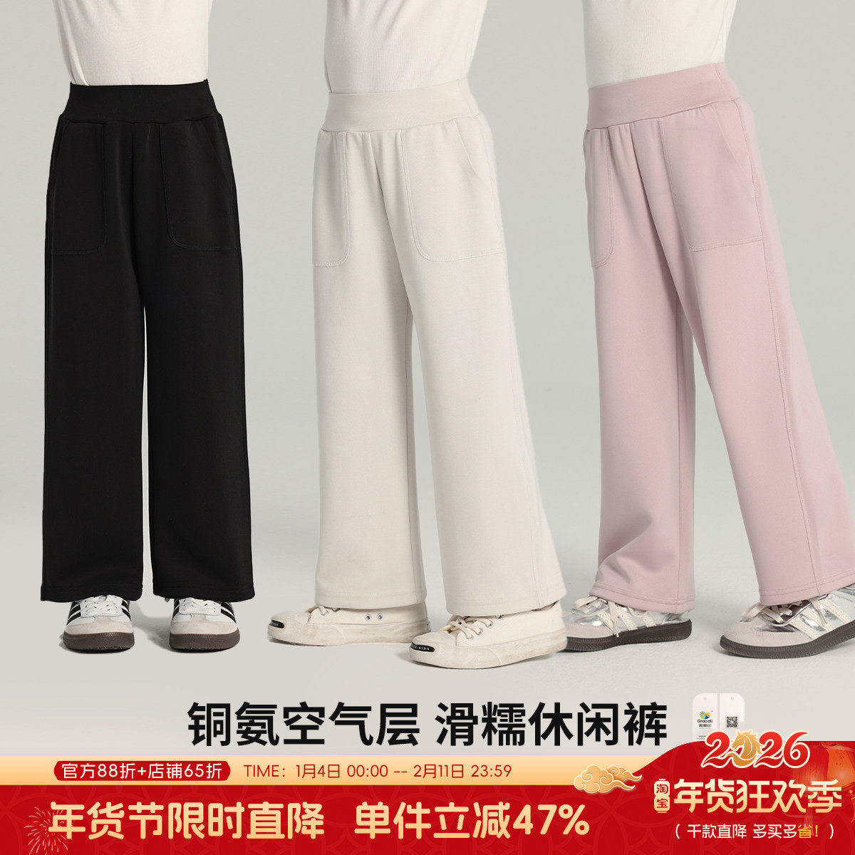 布丁哈鲁童装春装女童纯色裤子2026春秋新款儿童百搭针织休闲长裤,童装/婴儿装/亲子装,裤子,淘宝优惠券,粉丝福利购,淘宝优惠卷