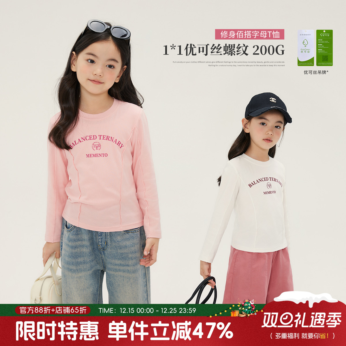 布丁哈鲁夏装女童圆领短袖2025夏季新款儿童洋气百搭卡通T恤