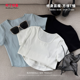 布丁哈鲁童装女童洋气纯色短袖2026夏季新款儿童百搭休闲修身T恤