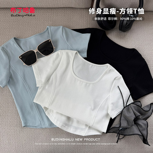 布丁哈鲁童装女童洋气纯色短袖2026夏季新款儿童百搭休闲修身T恤