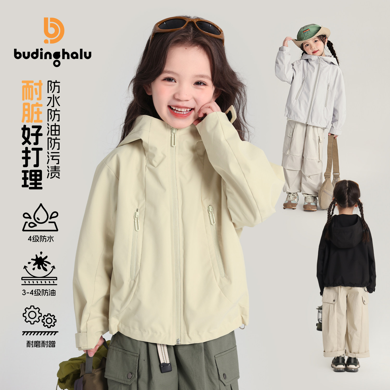 布丁哈鲁童装女童外套2026春季儿童休闲户外三防连帽冲锋外套夹克