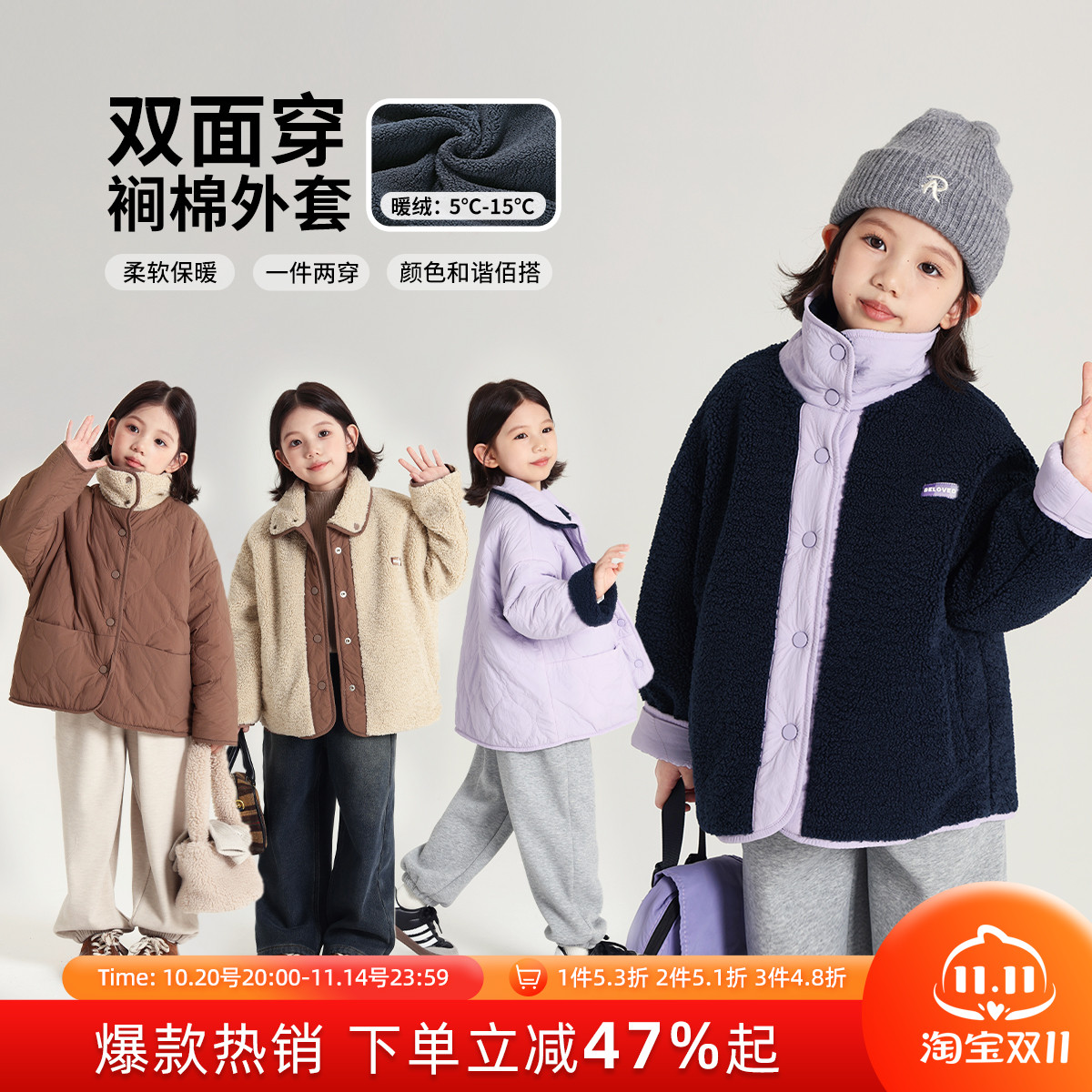 布丁哈鲁童装秋冬装女童2025冬季新款儿童外套两面穿保暖加绒棉衣