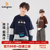 儿童时尚 新款 拼接假两件T恤卫衣 洋气上衣2026春季 布丁哈鲁男童装