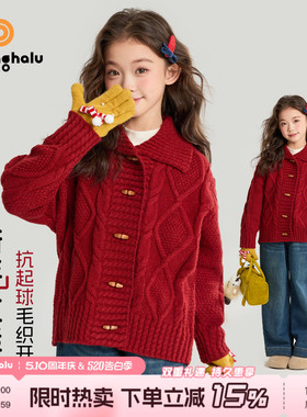 沫沫童装冬装女童拜年服2026季新款儿童加厚新年衣服红色开衫毛衣