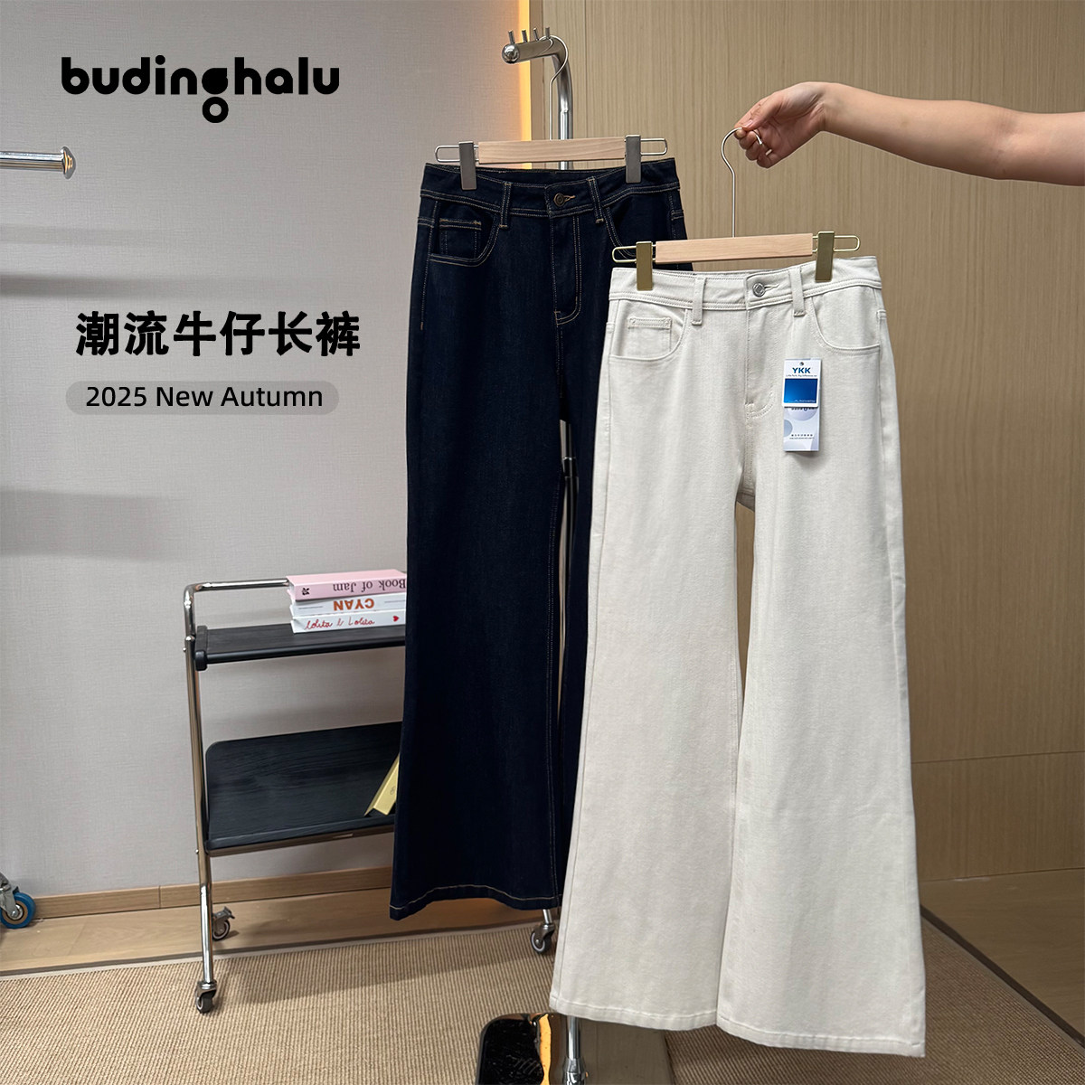 布丁哈鲁秋装童装女童洋气裤子2026春秋款儿童百搭休闲牛仔裤