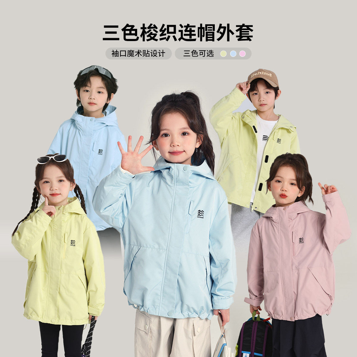 布丁哈鲁童装春装女童上衣2026春秋新款儿童休闲百搭连帽外套图片