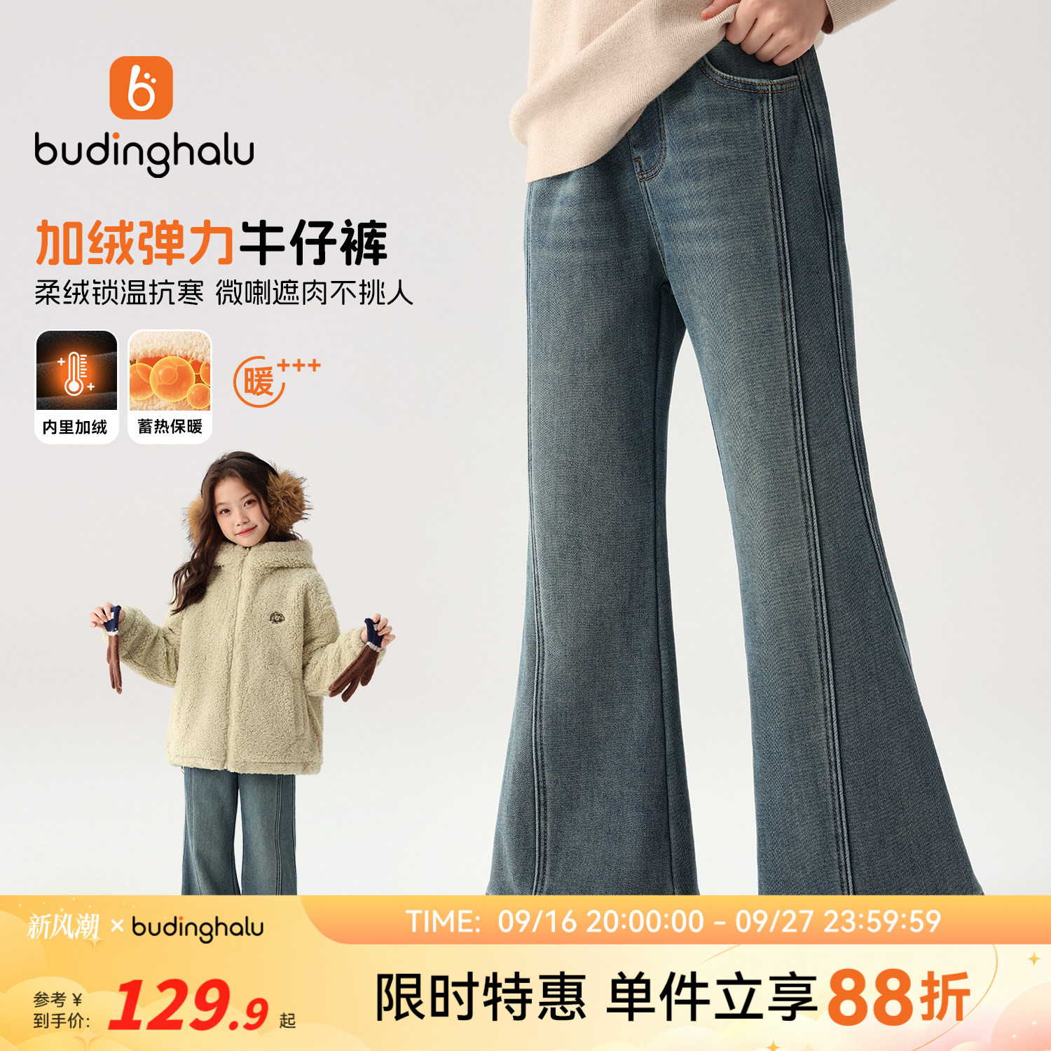 童装女童裤子春秋牛仔裤冬幼儿园图片