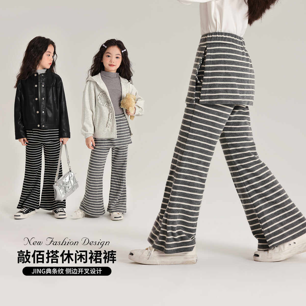 布丁哈鲁秋装儿童长裤2026秋季新款女童裤子洋气条纹休闲裤,童装/婴儿装/亲子装,裤子,淘宝优惠券,粉丝福利购,淘宝优惠卷