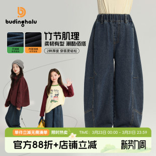 儿童休闲宽松牛仔裤 2026春秋新款 大童 女童水洗牛仔裤 布丁哈鲁童装