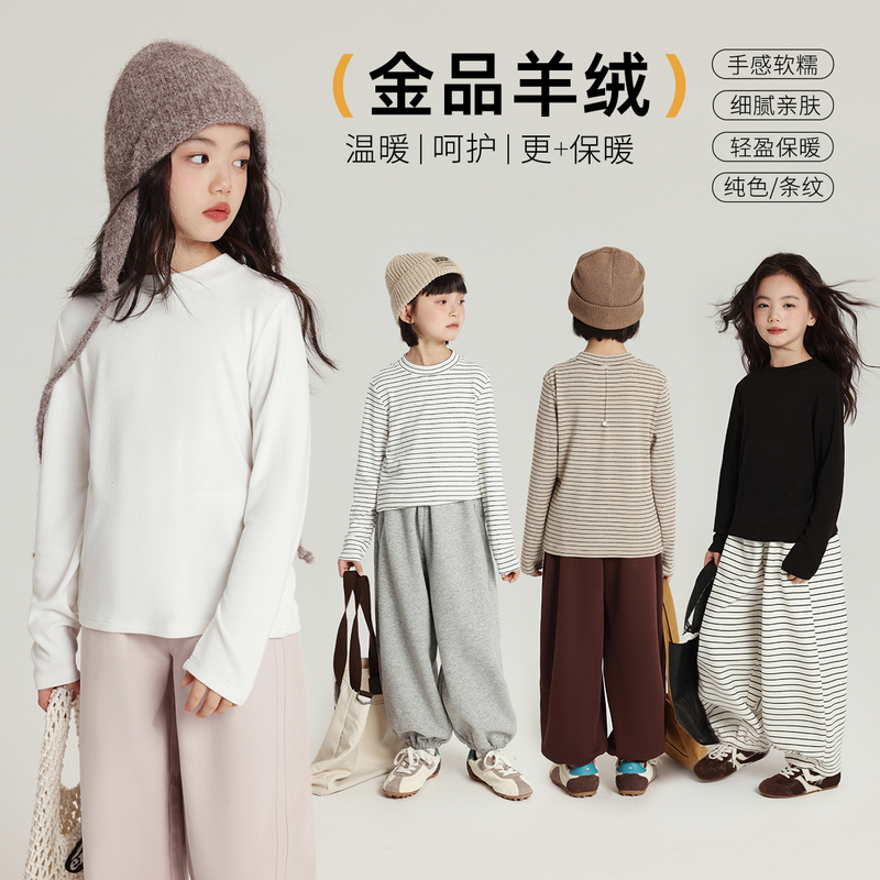 布丁哈鲁童装秋装女童洋气上衣2025春秋新款儿童圆领百搭打底衫