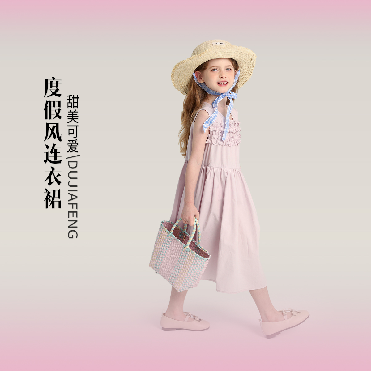 布丁哈鲁童装夏装女童洋气裙子2025新款儿童百搭粉色无袖连衣裙