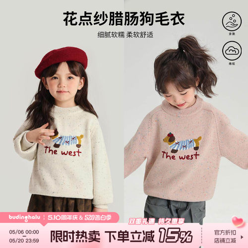 新款百搭儿童圆领小狗加厚毛衣