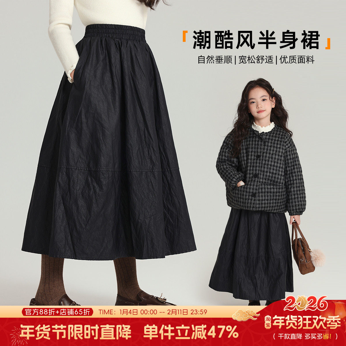 布丁哈鲁冬装童装女童洋气裙子2026秋冬新款儿童百搭潮酷半身裙