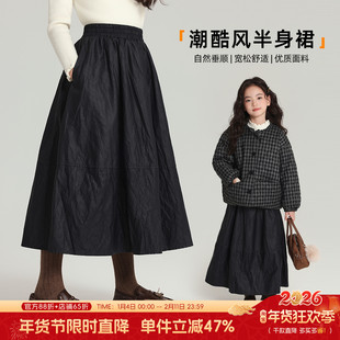 布丁哈鲁冬装童装女童洋气裙子2026秋冬新款儿童百搭潮酷半身裙