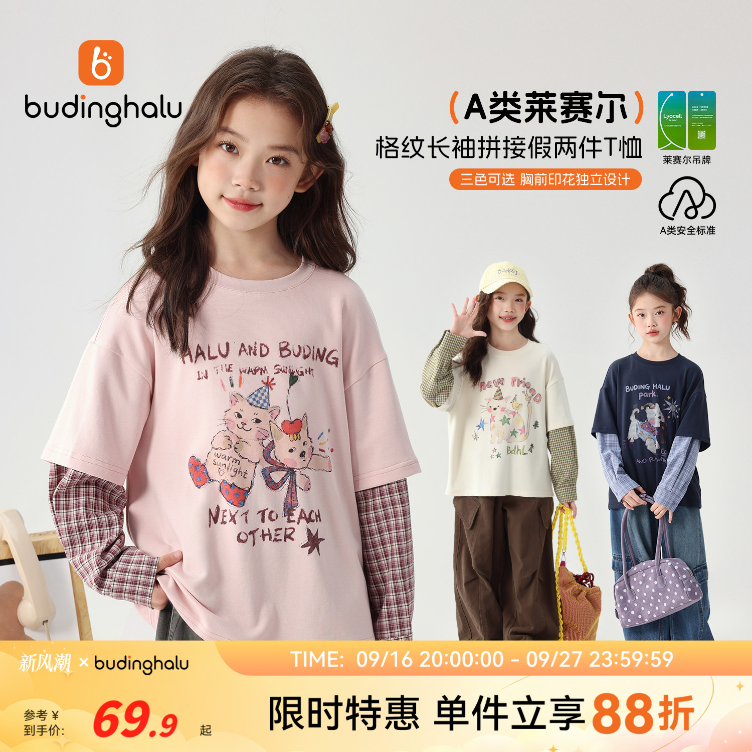 女童长袖T恤儿童假两件T恤女宝孩图片