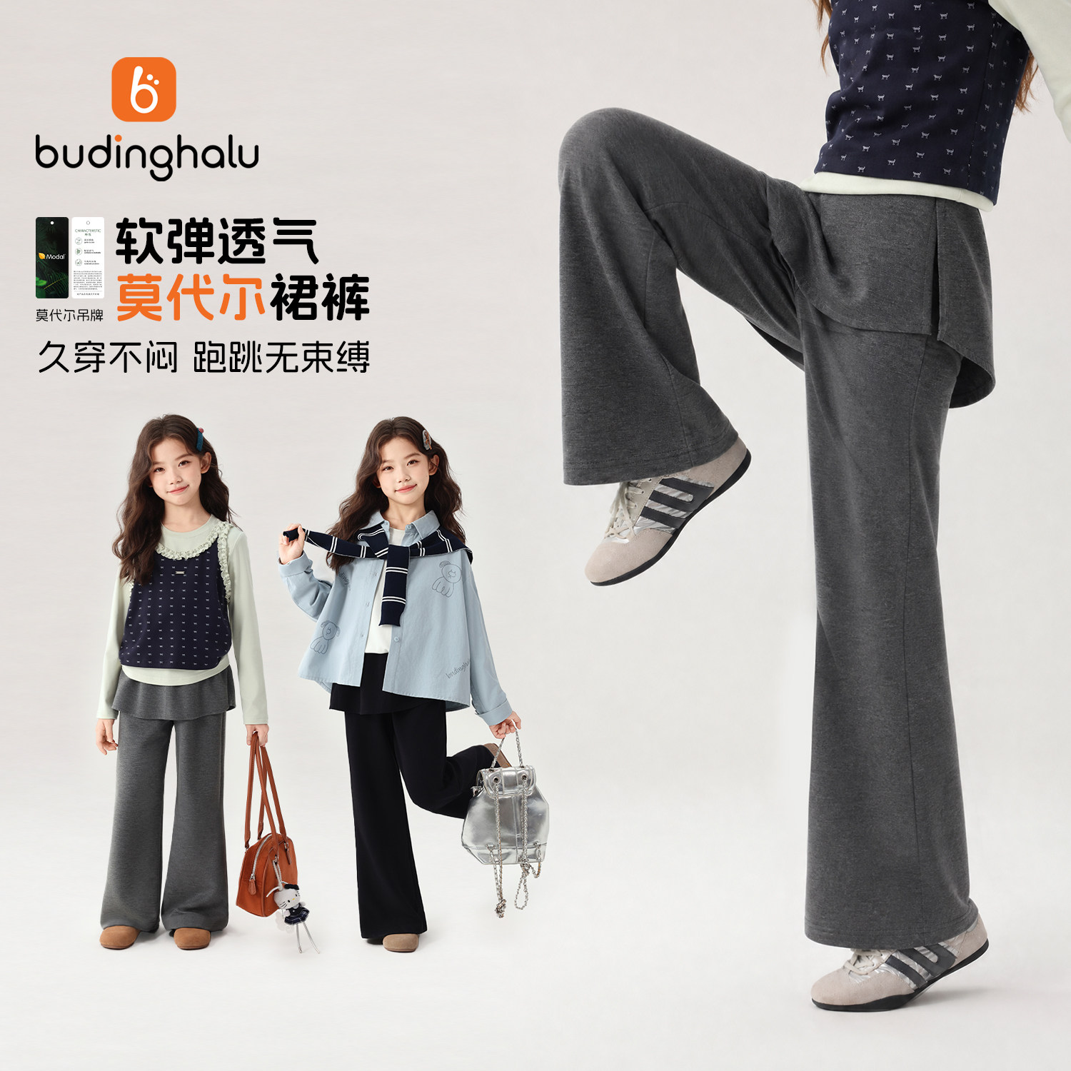 布丁哈鲁秋装女童童装洋气裤子2026秋季新款儿童透气甜美裙裤图片