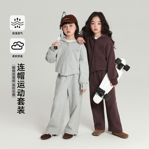 布丁哈鲁童装秋装女童套装2026春秋新款儿童垂感休闲连帽套装