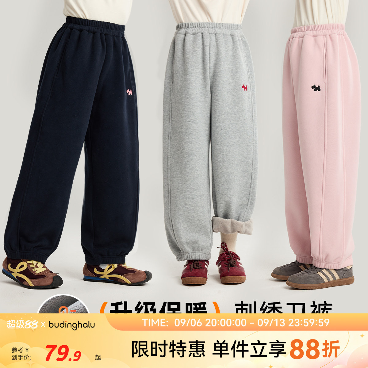 布丁哈鲁童装秋装女童洋气裤子2026春秋新款儿童休闲刺绣运动卫裤