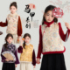 新款 洋气拜年服2026秋冬季 儿童国风毛边马甲 女童童装 布丁哈鲁冬装