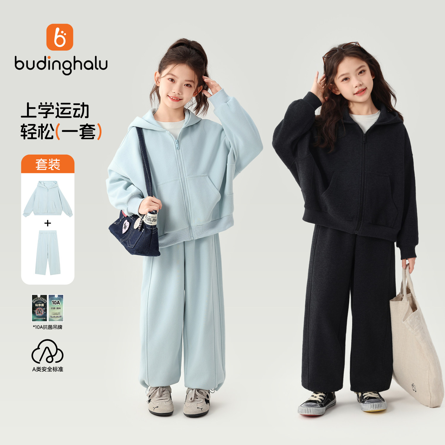 女童洋外套裤子儿童休闲运动套装图片